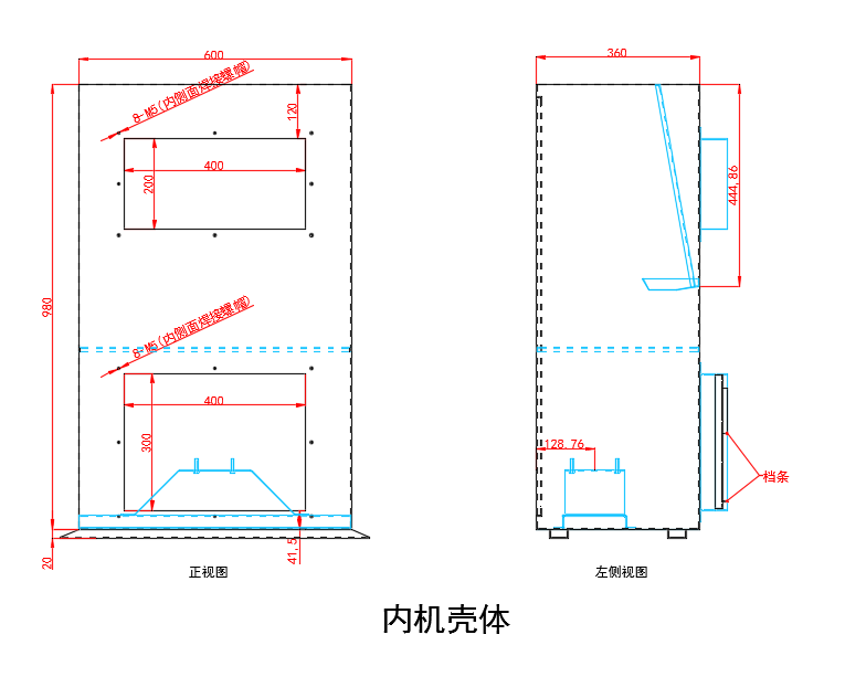 內(nèi)機安裝尺寸