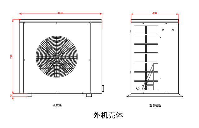 外機安裝尺寸