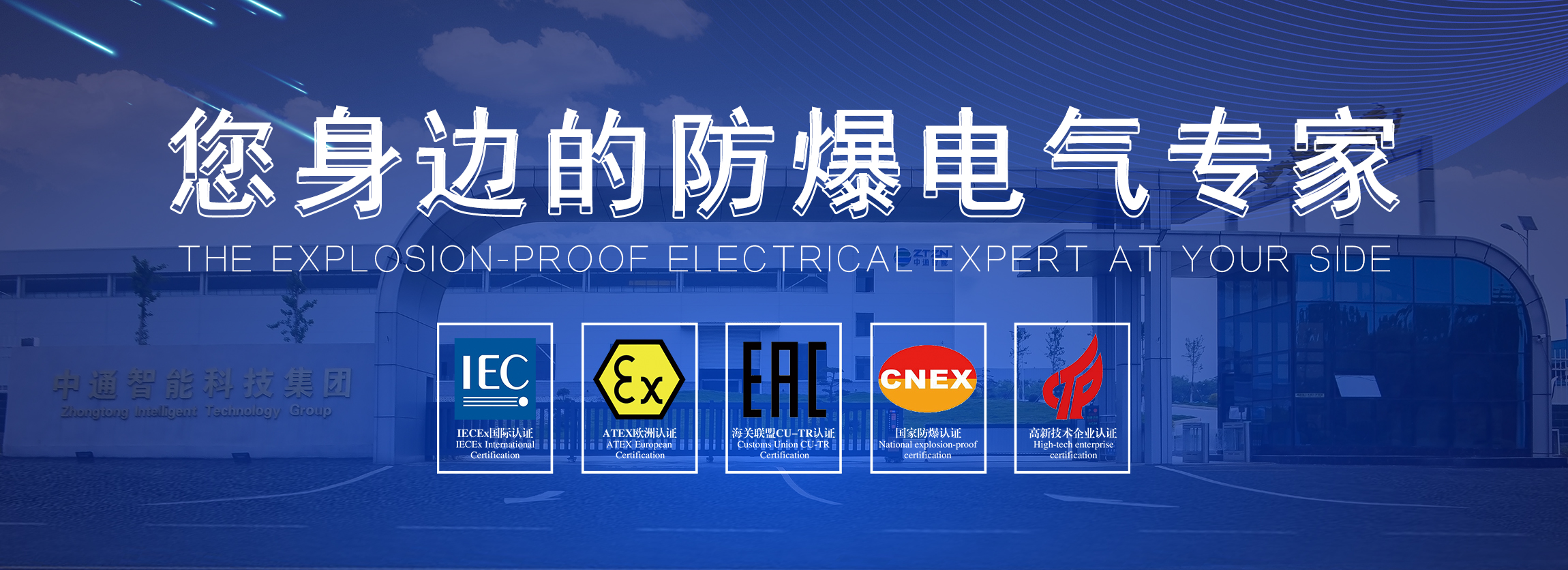 防爆空調知識