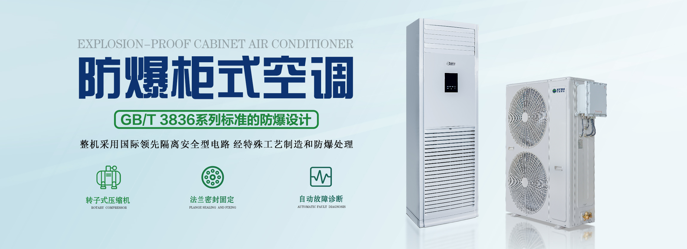 防爆電器：新認(rèn)定！又一工程技術(shù)研究中心！