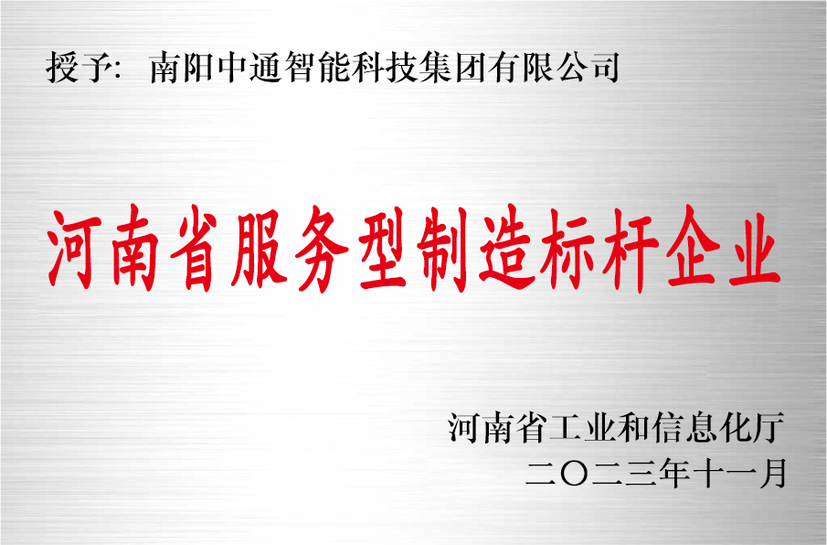 防爆空調(diào)：安全、高效、可靠的舒適解決方案